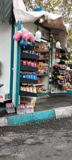 عکس کیوسک روزنامه فروشی