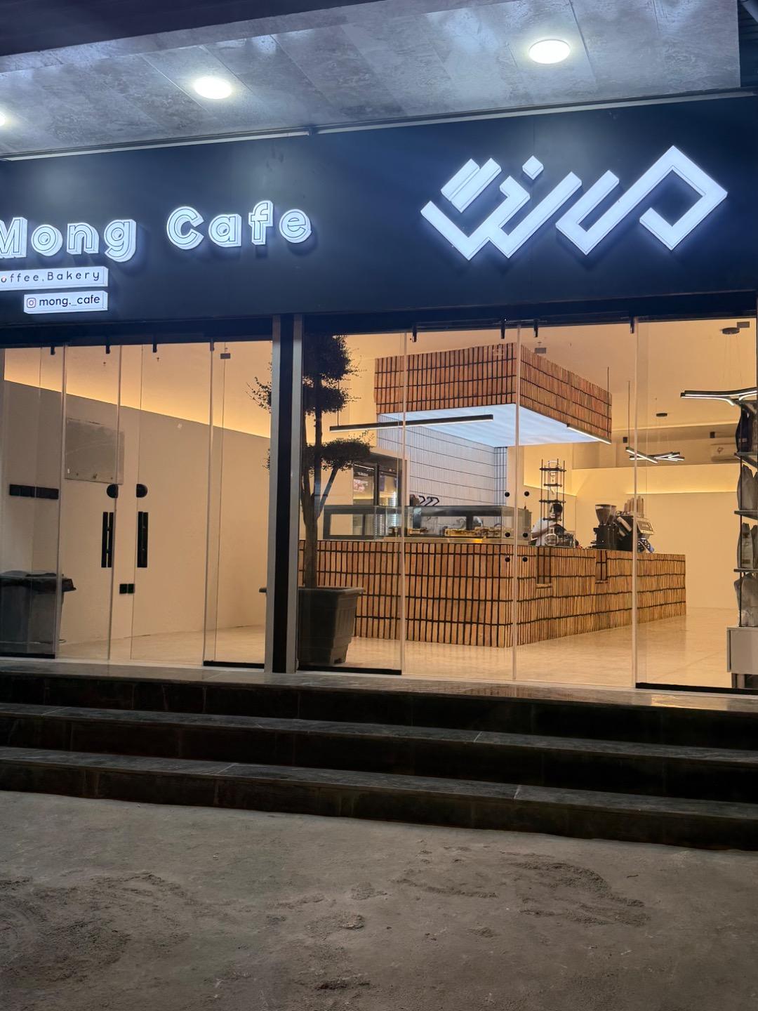 عکس کافه مانگ