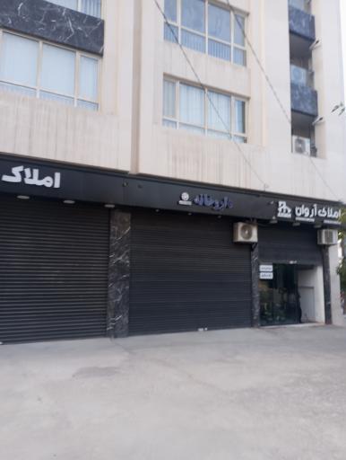 عکس داروخانه دکتر خواجه کرم الدینی 