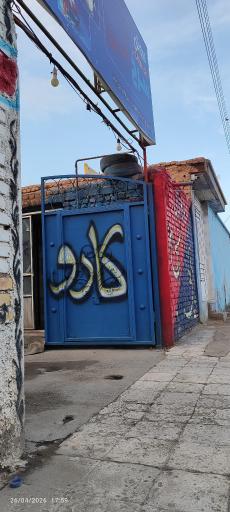 عکس کارواش پاریزی
