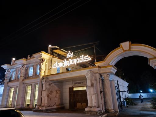 عکس کافه و رستوران همای