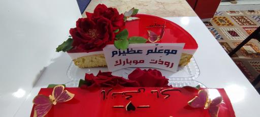 عکس کیک و ژله فروشی ملکی