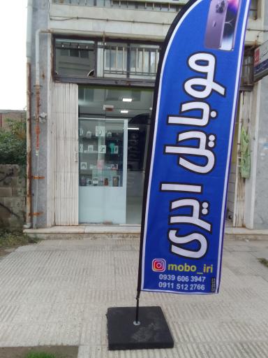 عکس موبایل ایری 