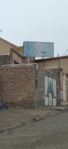 دفتر ثبت اسناد رسمی