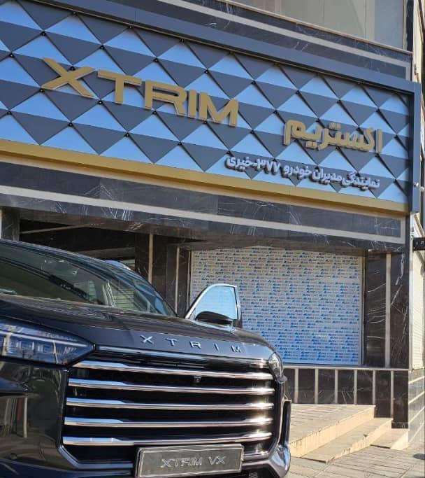 عکس نمایندگی اکستریم (۳۷۷ خیری)