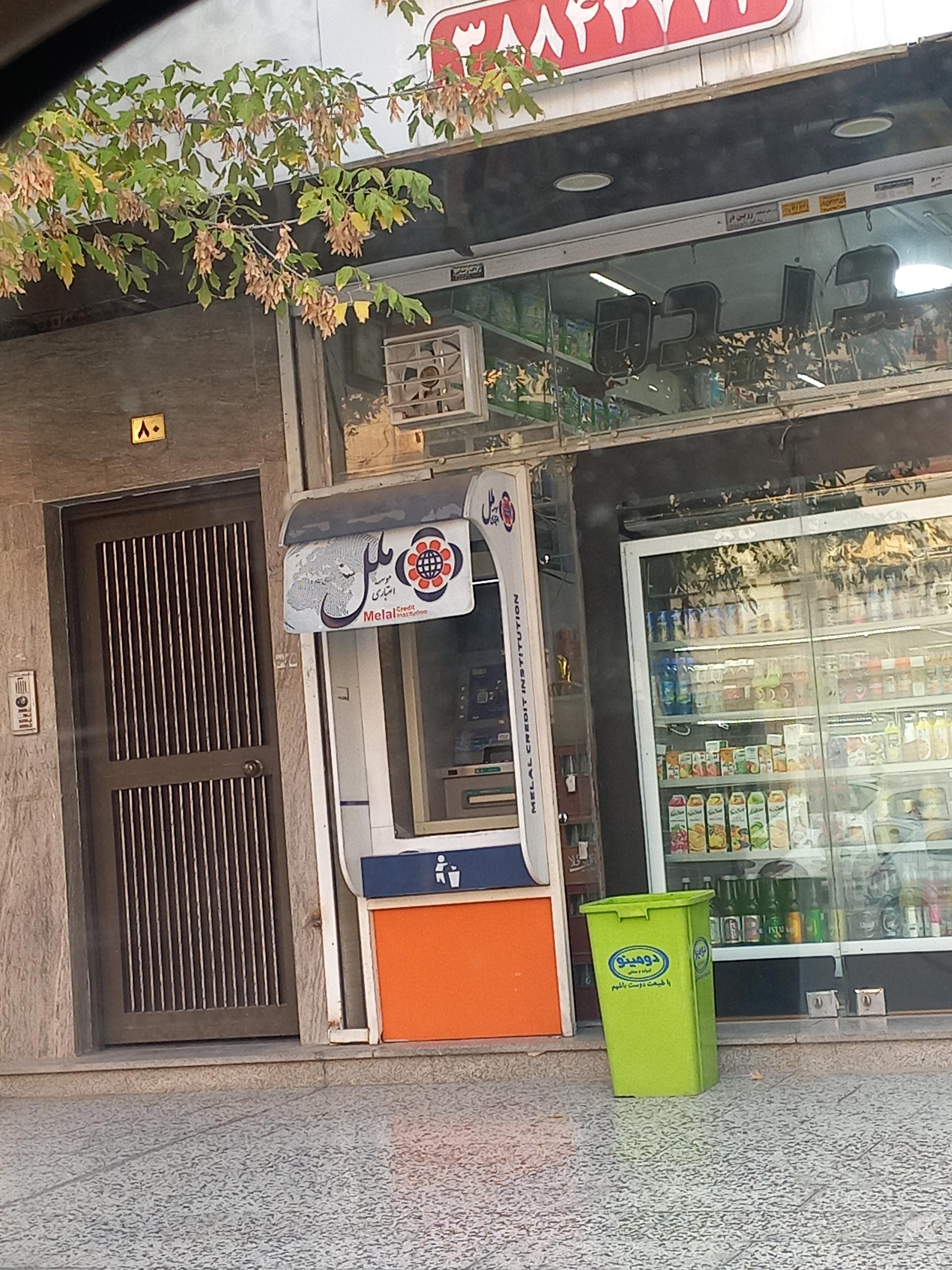 عکس عابربانک