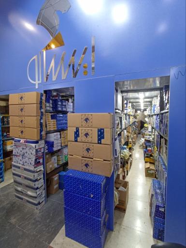 عکس ایساکو عابدی