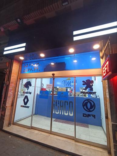 عکس ایساکو عابدی