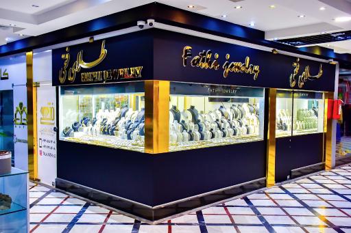 عکس طلا فروشی فتحی