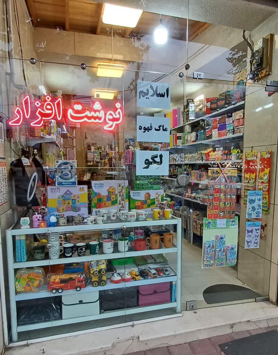 عکس لوازم‌التحریر مدادرنگی