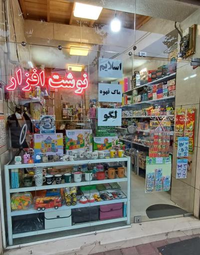 عکس لوازم‌التحریر مدادرنگی