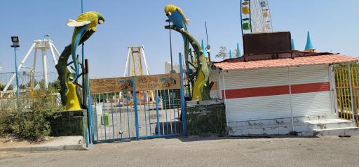 عکس شهربازی دریاچه