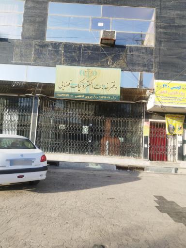 عکس قوه قضاییه 