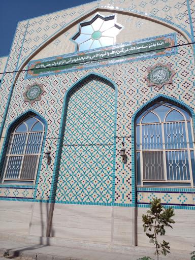 مسجد جامع عیش آباد