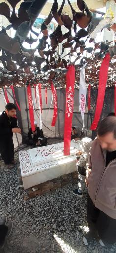 عکس مزار شهید گمنام