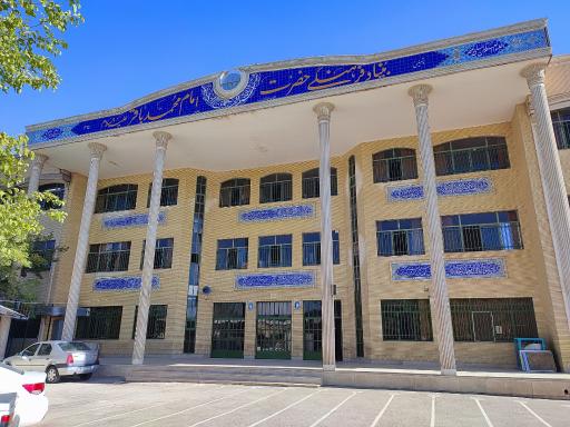 عکس دبیرستان امام محمد باقر (ع)
