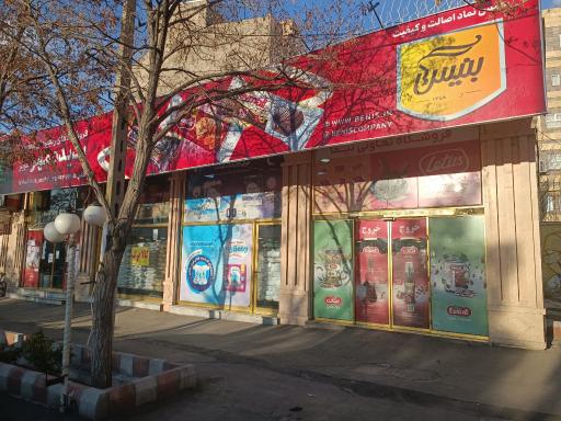 عکس فروشگاه پدیده مهر تبریز