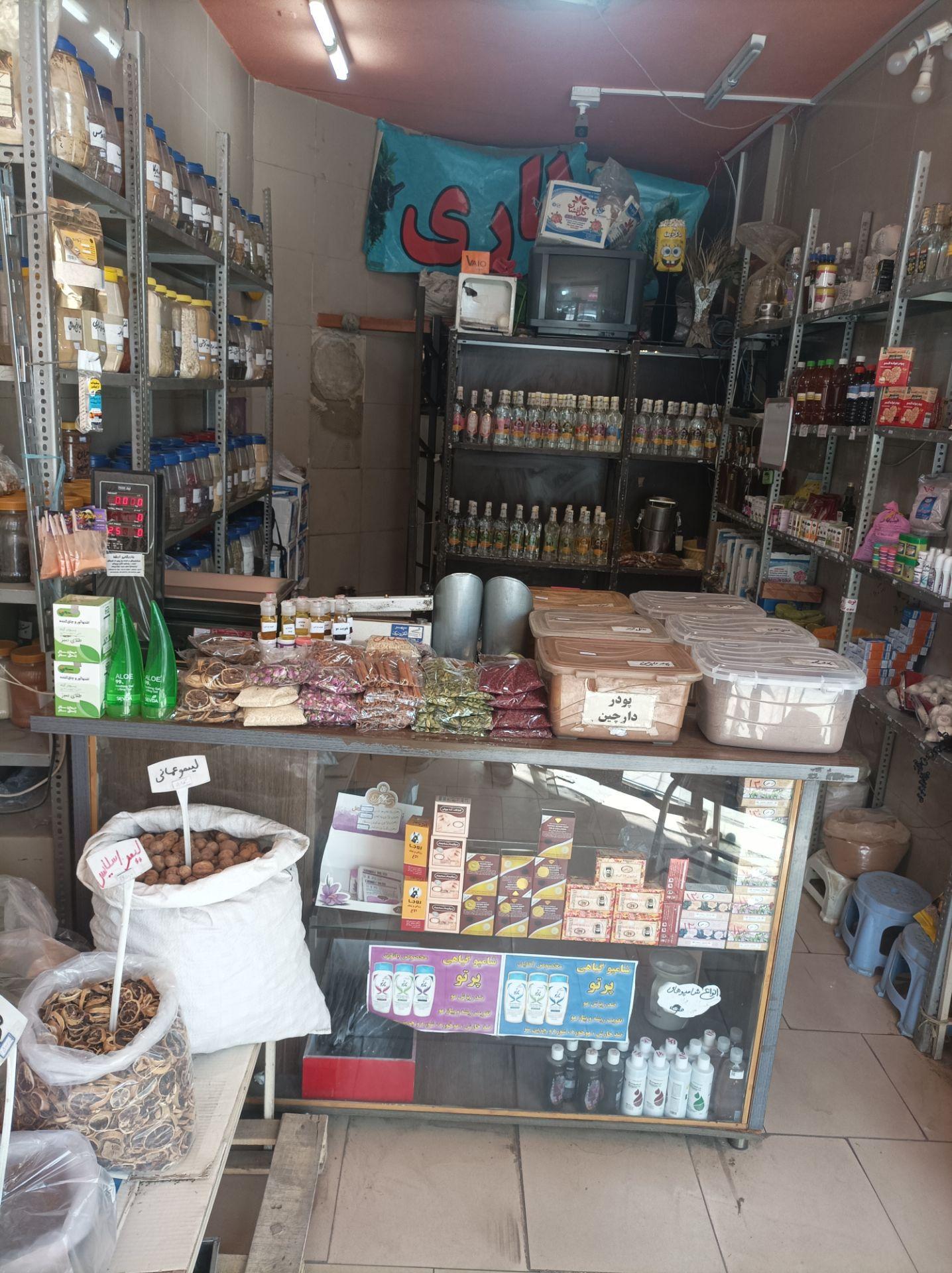 عکس عطاری طاها