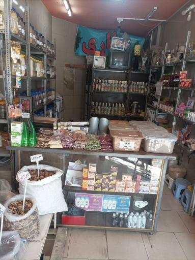 عکس عطاری طاها