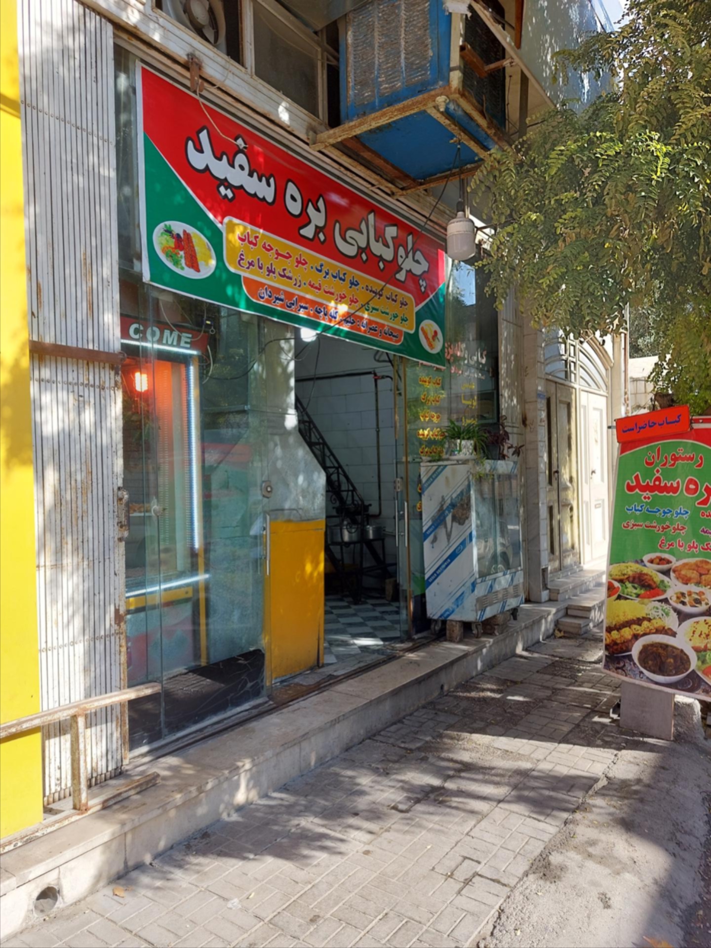 عکس کله پزی بره سفید