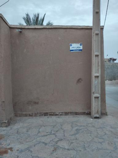 عکس ساباط حوض رحیم