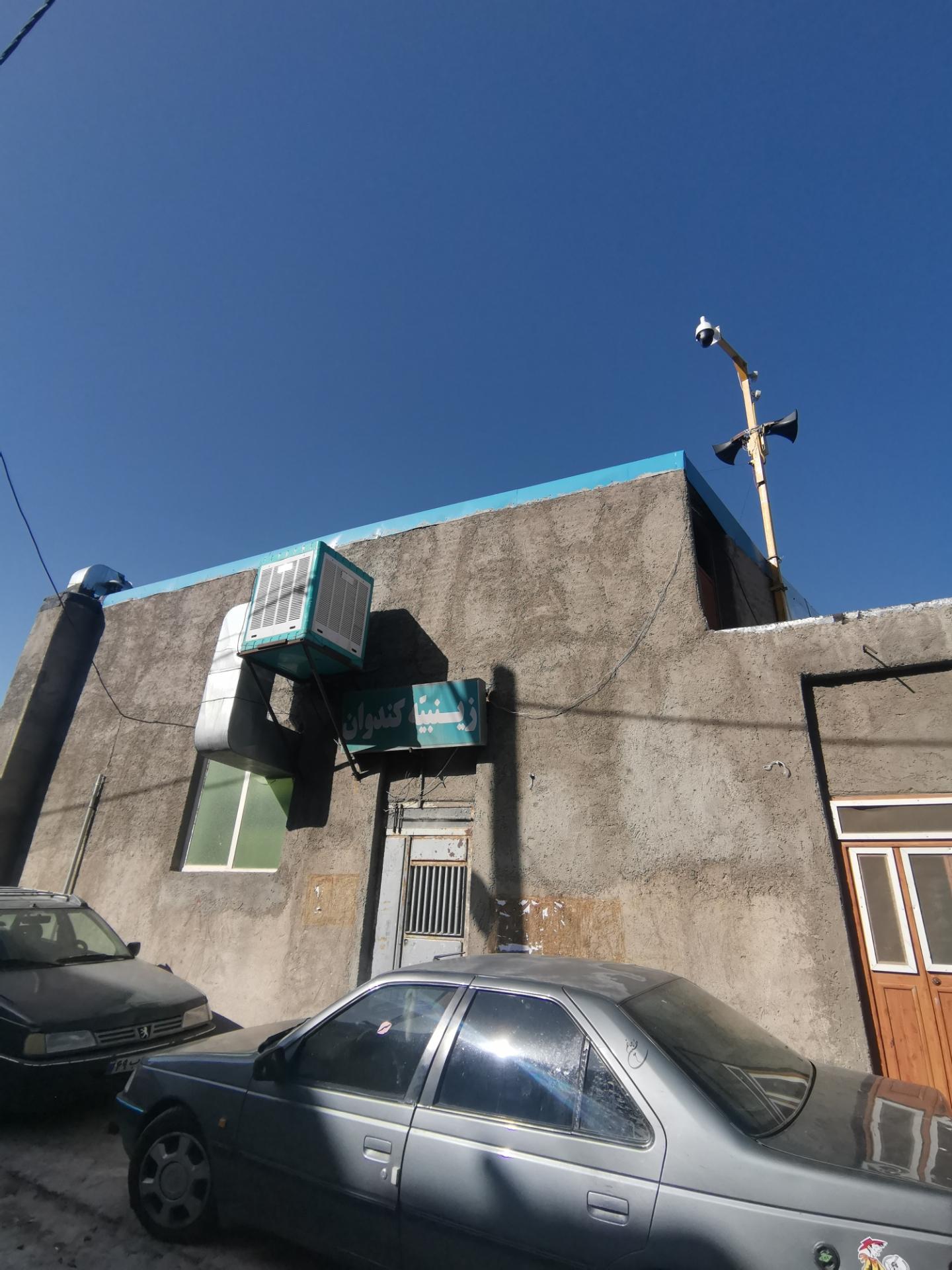 عکس زینبیه کندوان