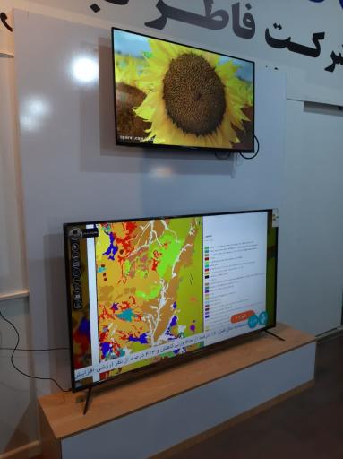 عکس فروشگاه لوازم خانگی فاطر ویرا