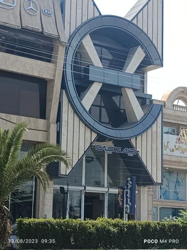 عکس فروشگاه درب ضد سرقت چرمچی