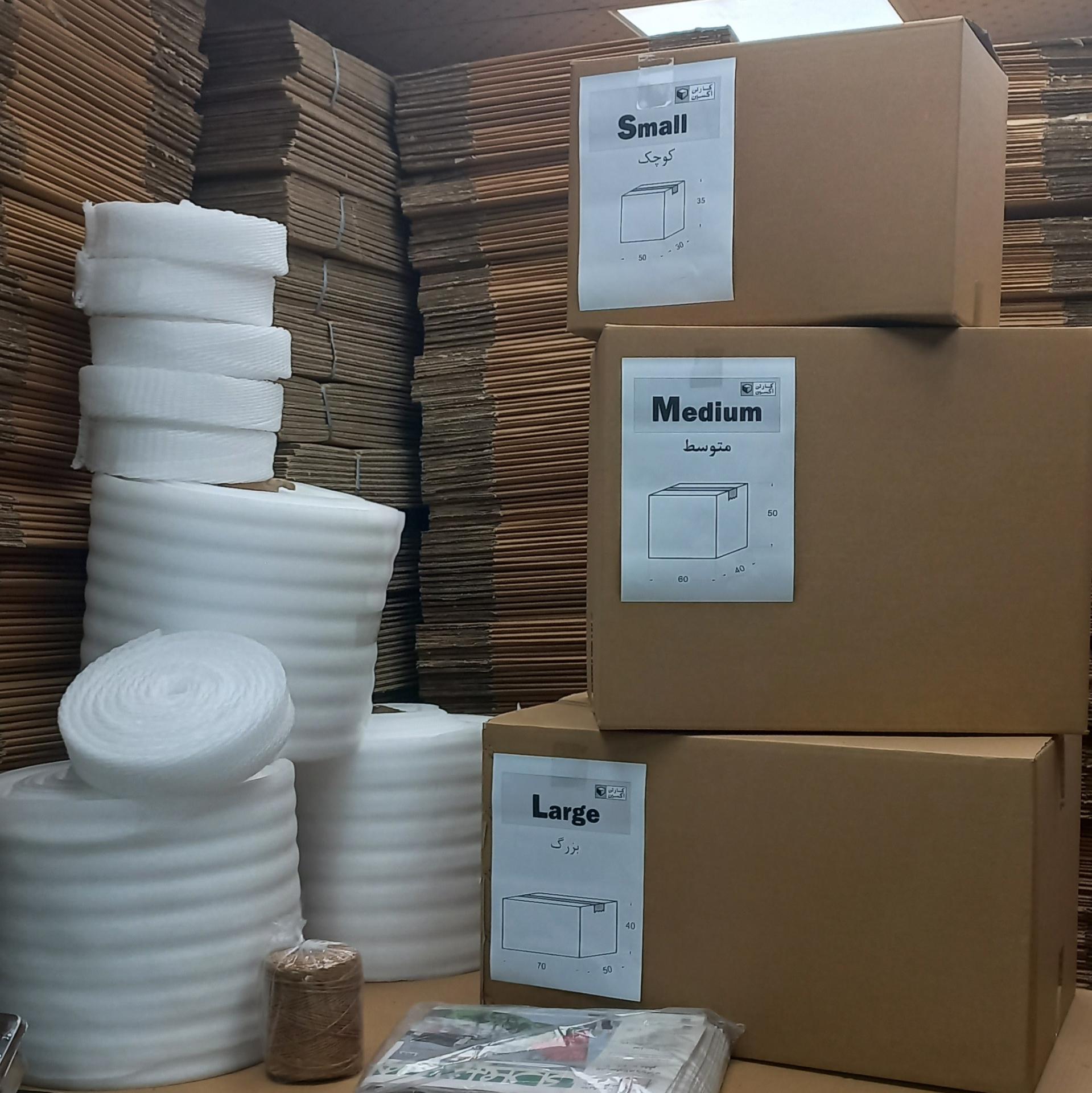 عکس فروشگاه کارتن اکسین