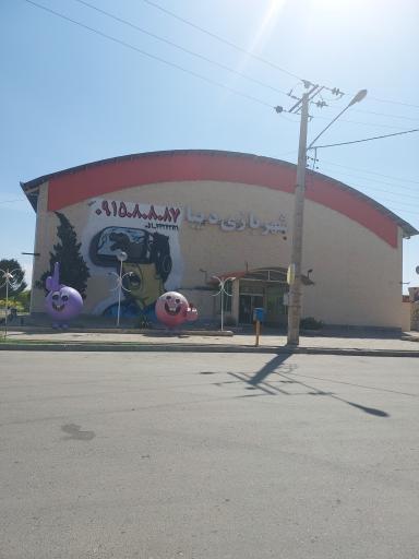 عکس شهربازی دیبا