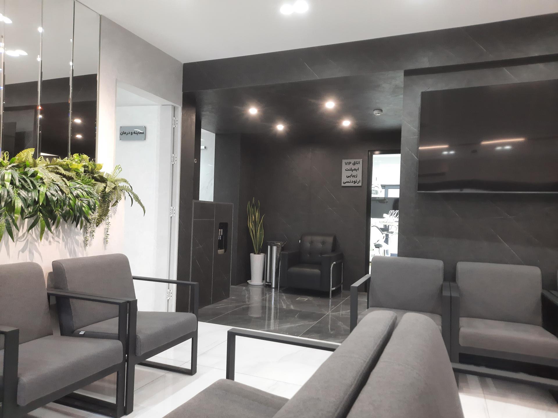 عکس درمانگاه دندانپزشکی کیان