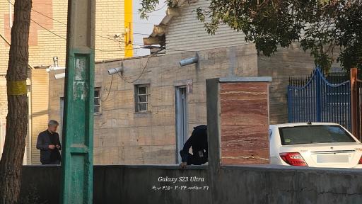 عکس سرویس بهداشتی