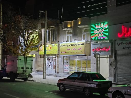 عکس آموزشگاه دخترانه خرد