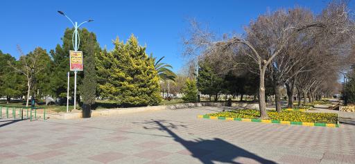 عکس پارک شقایق