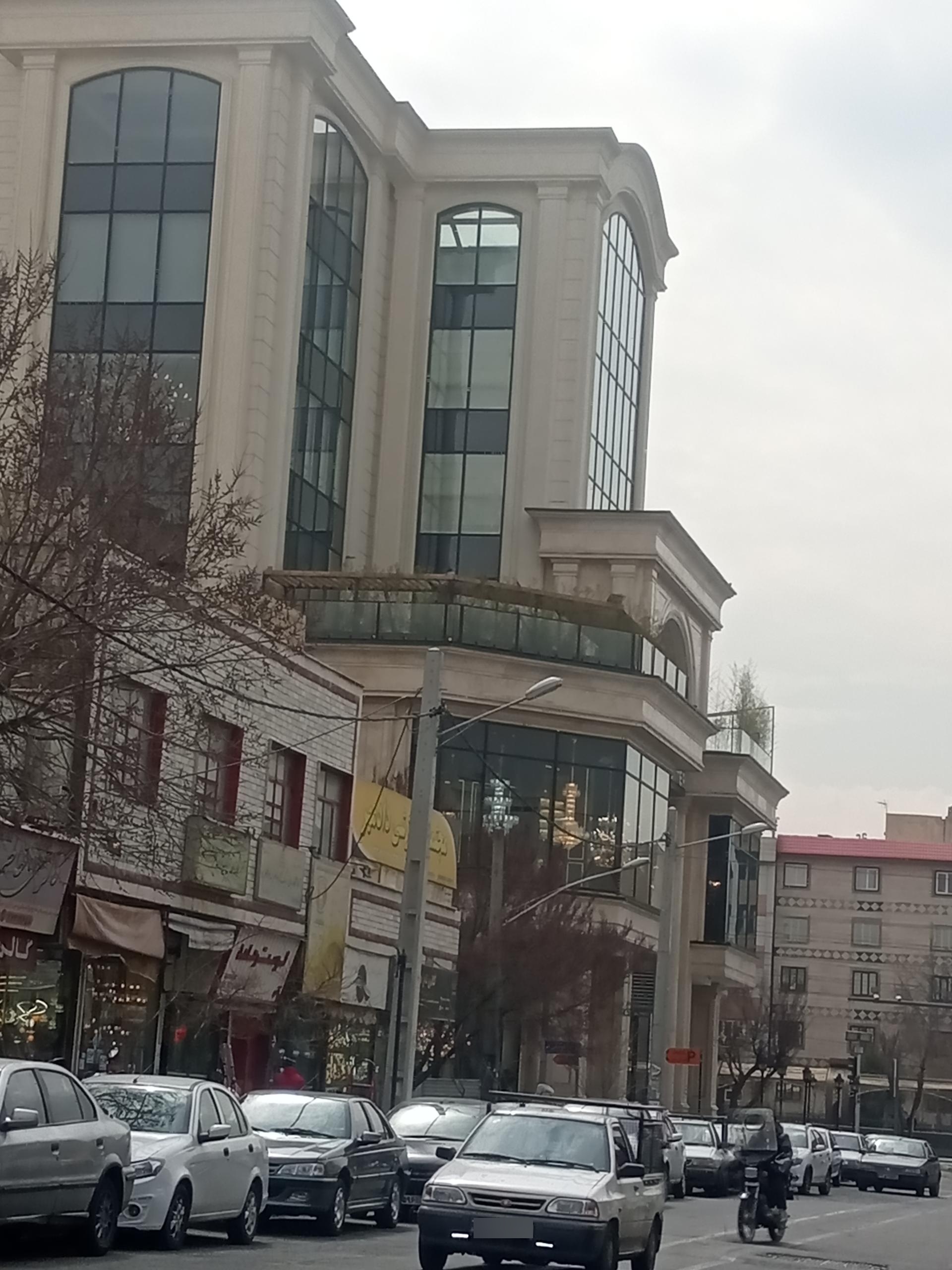 عکس استار سنتر