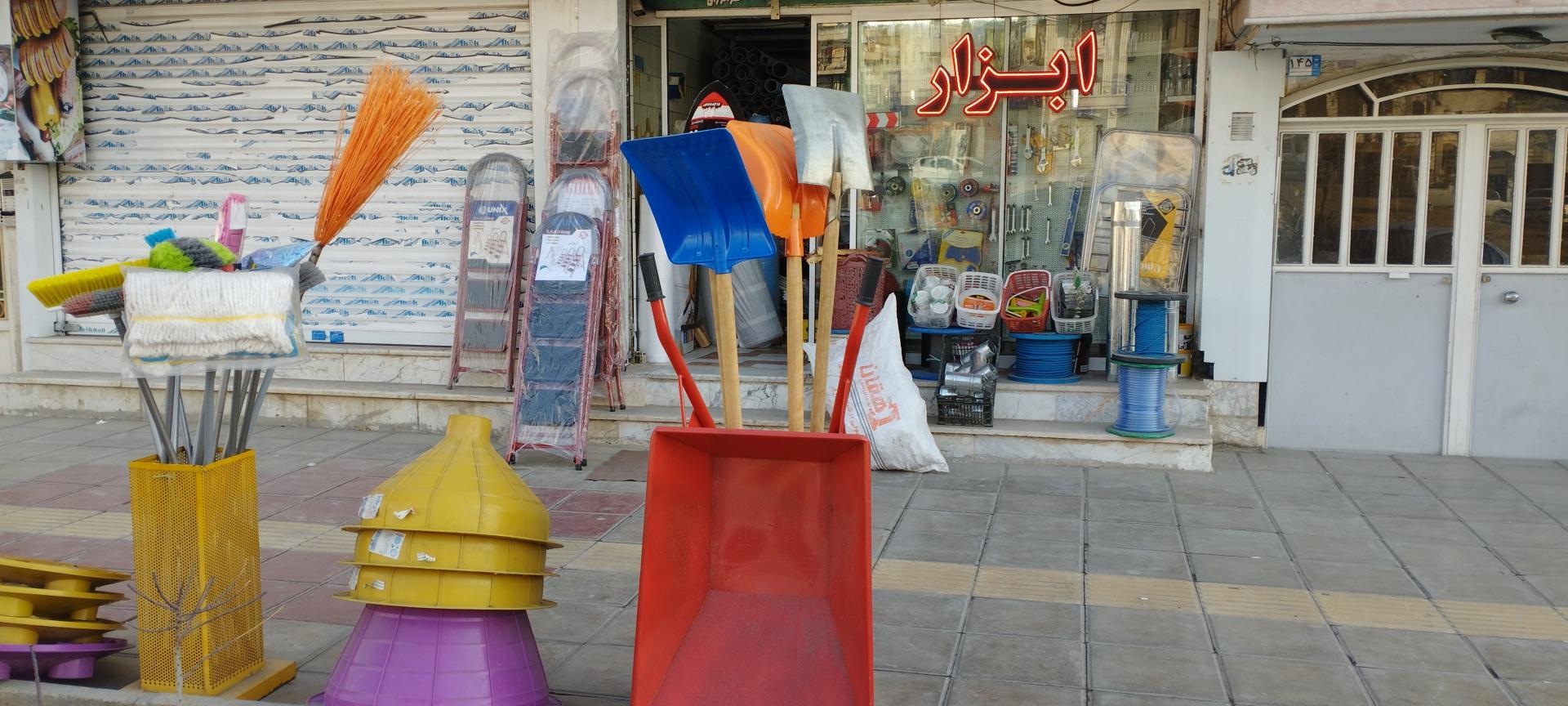 عکس ابزارآلات مسگریان