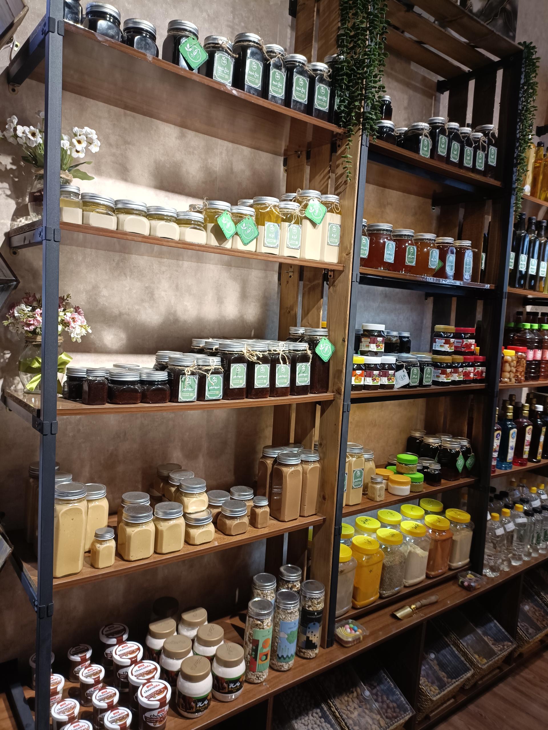 عکس دهکده ارگانیک 