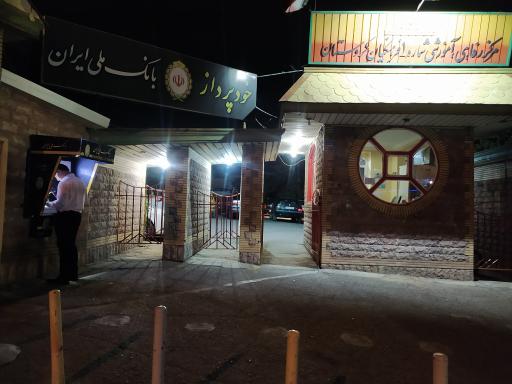 عکس هتل فرهنگیان