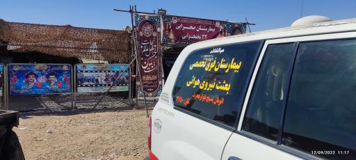 عکس موکب نیروی هوایی ارتش