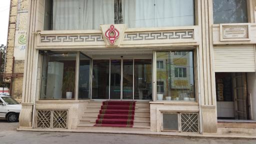 عکس بستنی چمن میبد