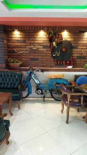 عکس بستنی چمن میبد
