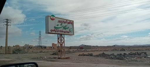 عکس صفادشت