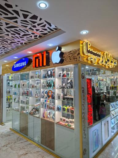 عکس موبایل رسپینا