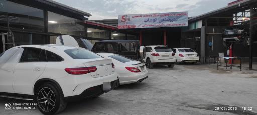 عکس تعمیرگاه گیربکس اتومات لوکس حسینجانی