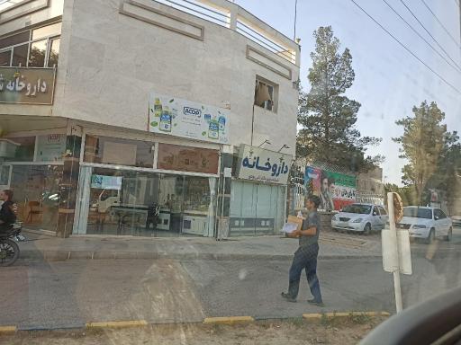 عکس داروخانه شبانه روزی دکتر نانی