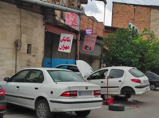 عکس تعمیرگاه خودرو مهران تیموری
