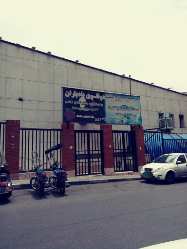 عکس مجموعه ورزشی یاد یاران