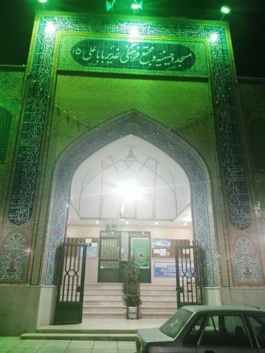 عکس مسجد بابا غدیر 5