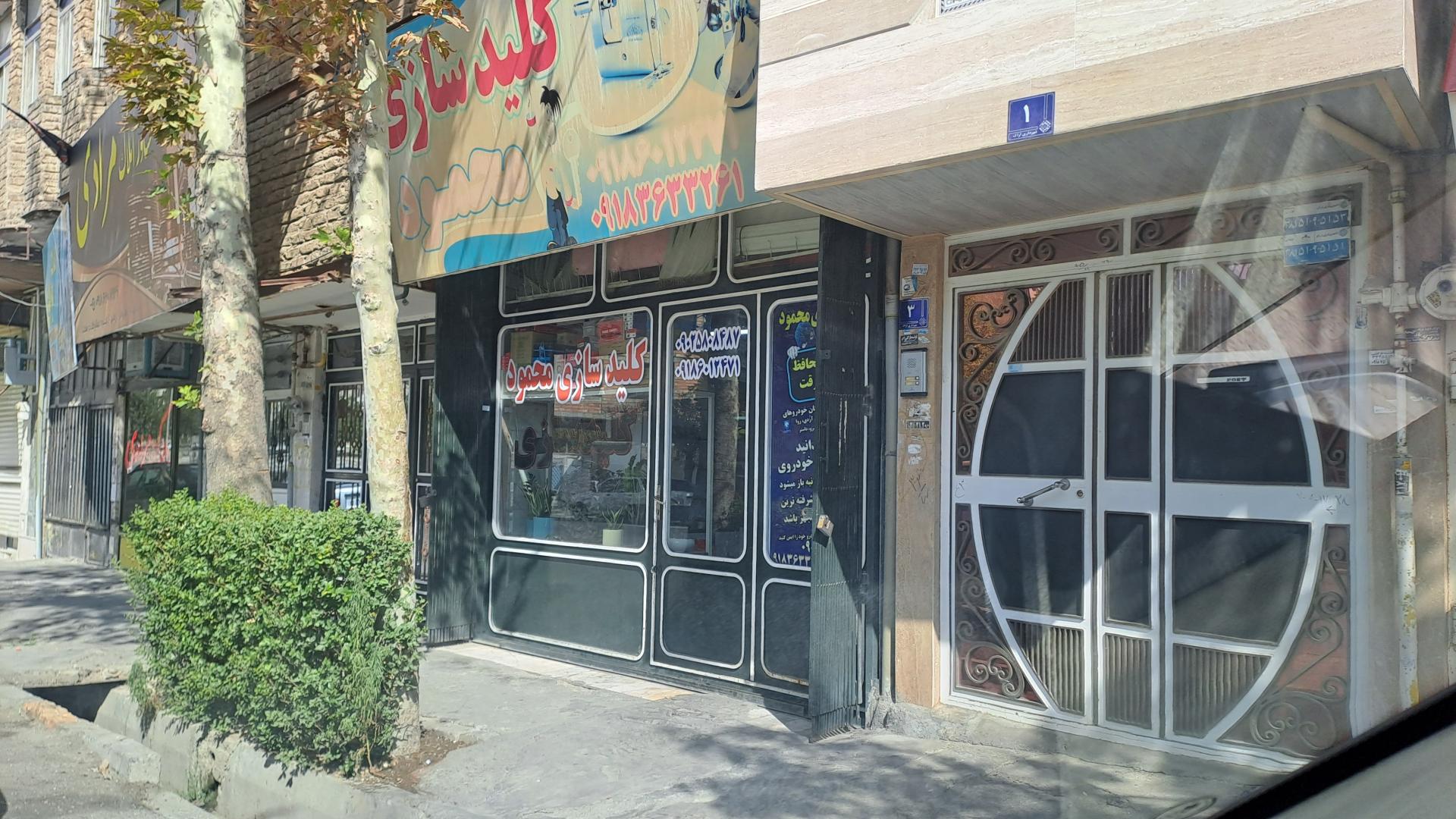 عکس کلیدسازی محمود