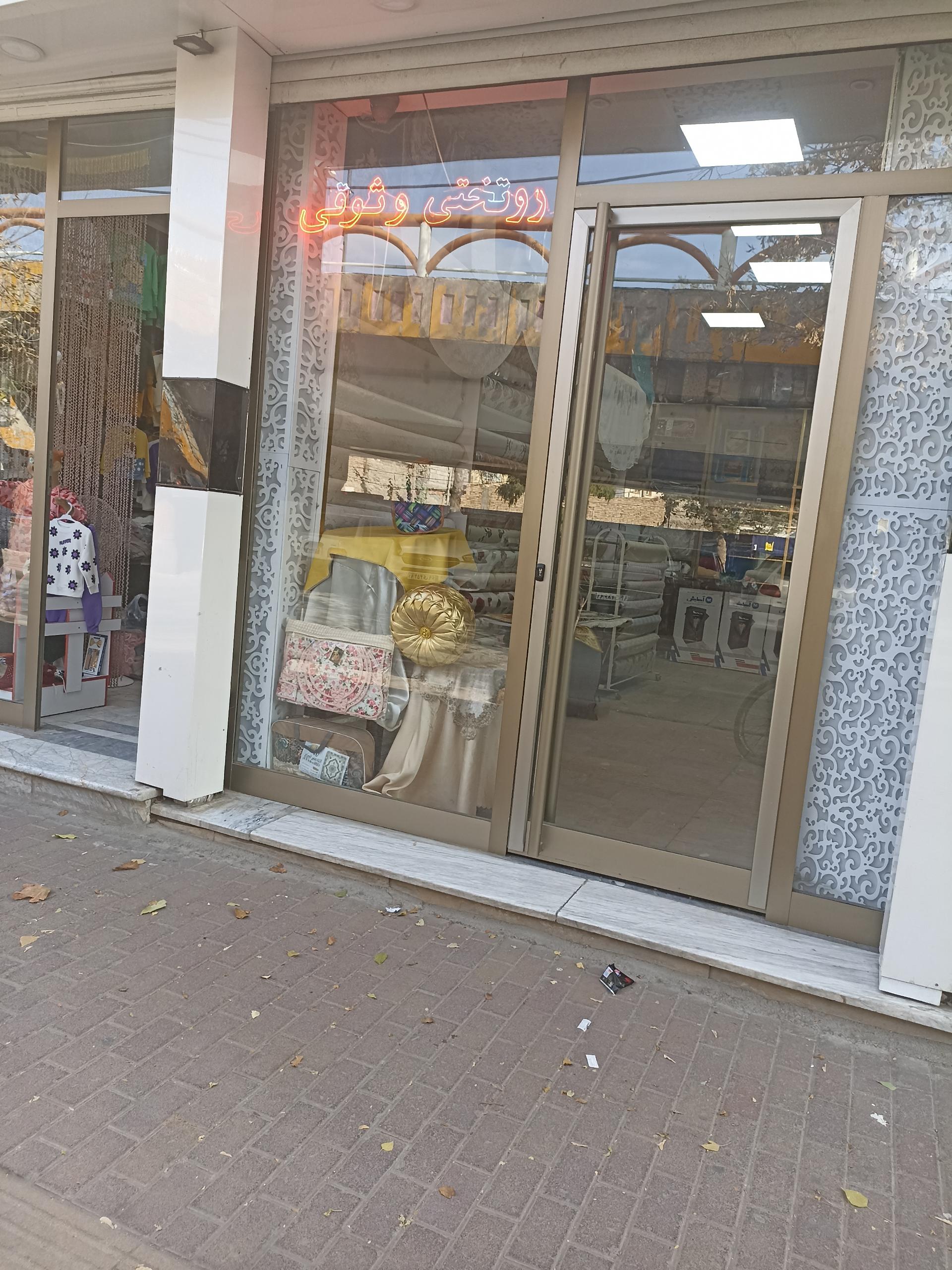 عکس روتختی وثوقی